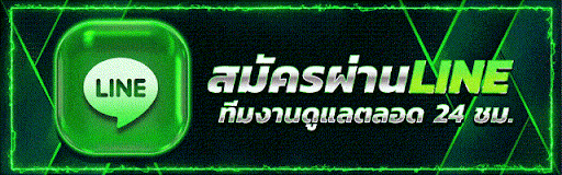 Addline