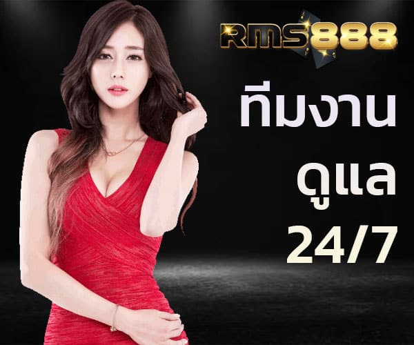 เว็บตรงอันดับ1