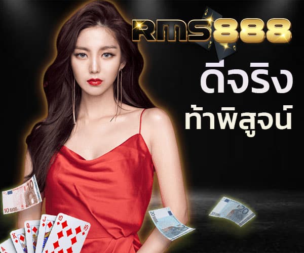เว็บคาสิโนดีที่สุด