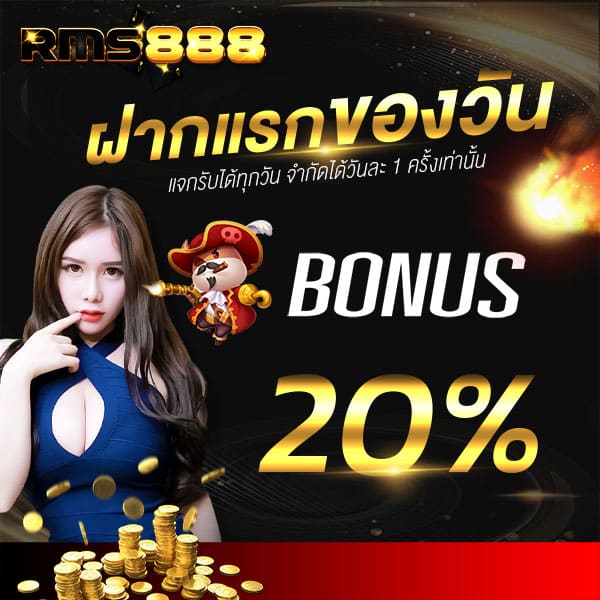 คาสิโนฟรีเครดิต