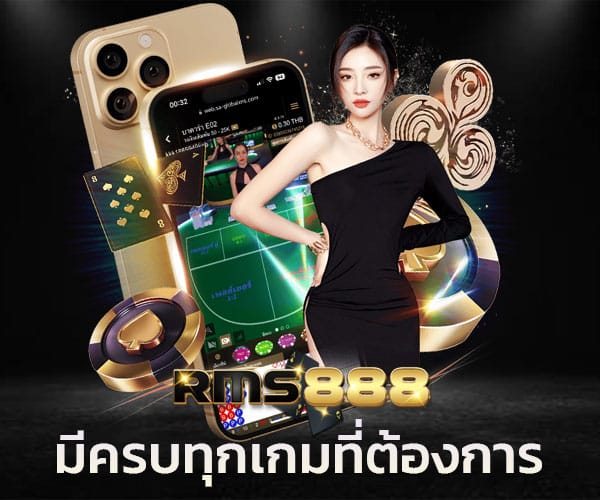 สมัครคาสิโนเว็บตรง